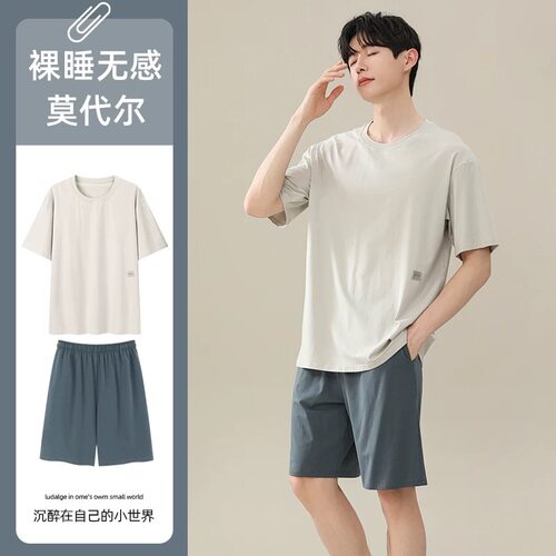 莫代尔男士睡衣夏季短袖短裤薄款
