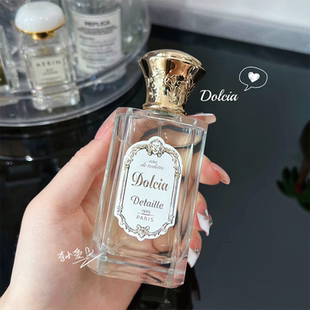 温柔优雅~法国Detaille德泰利Dolcia多西亚小众香水净澈花果香