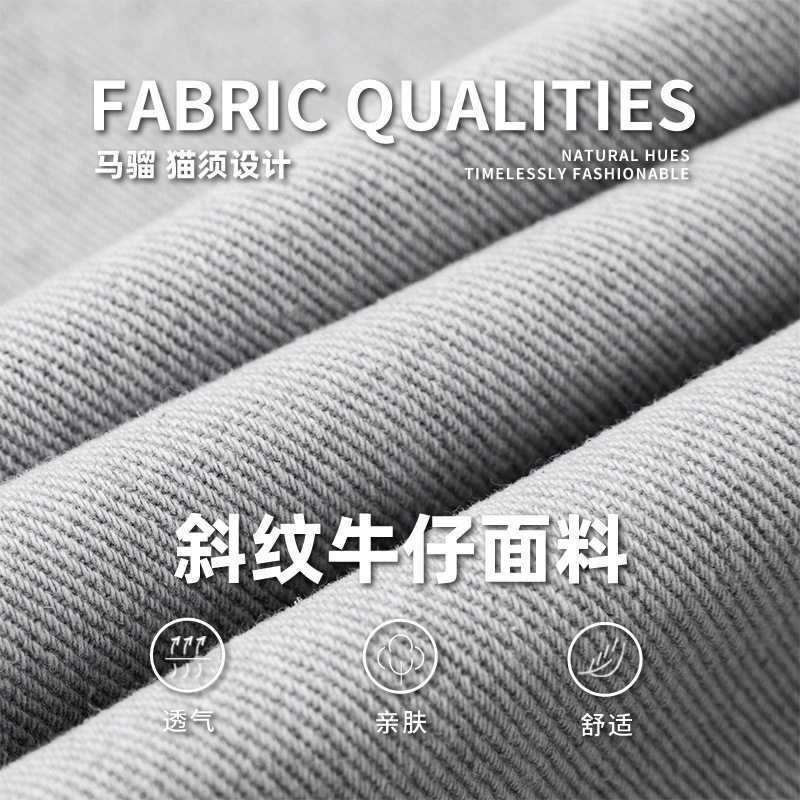 阔腿牛仔裤男春夏款廓形宽松长裤基础百搭潮牌复古MN2433-P60控98,男装牛仔裤,电商A362