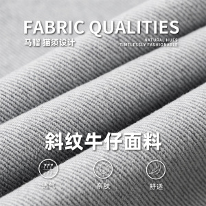 阔腿牛仔裤男春夏款廓形宽松长裤基础百搭潮牌复古MN2433-P60控98图片