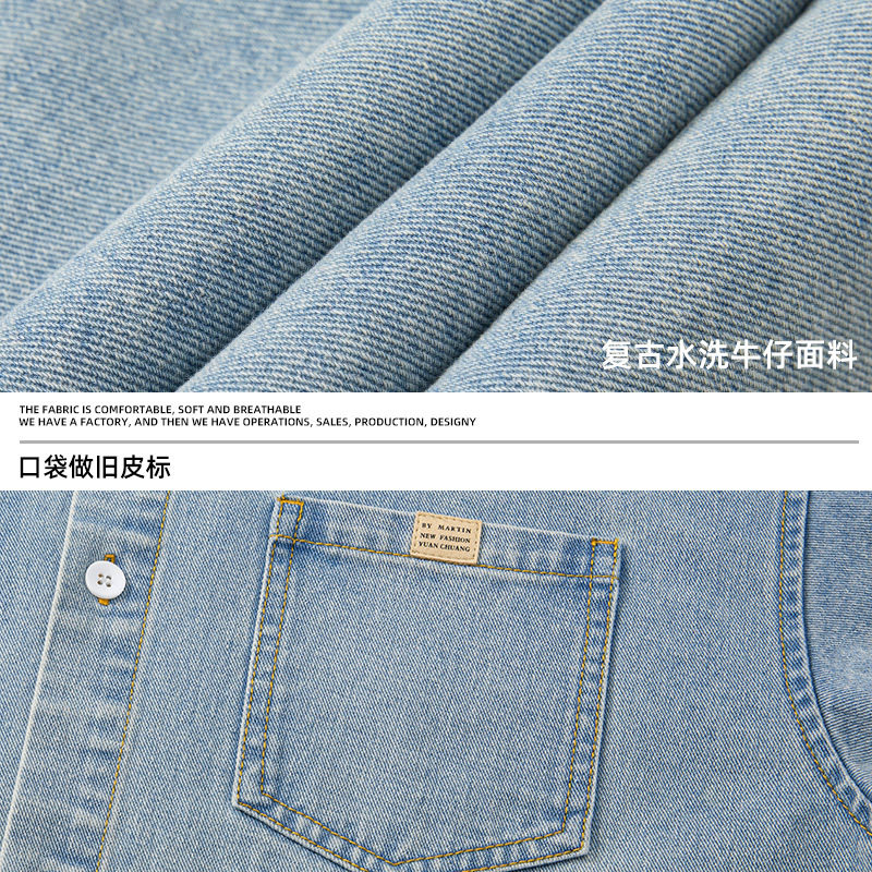 做旧水洗牛仔短袖衬衫男2025春夏宽松衬衣外套女MC7186-P57控88,男装衬衫,电商A362