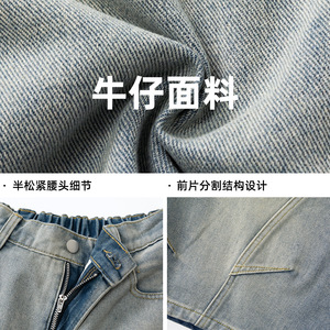 牛仔短裤男夏季新款高街复古质感宽松潮牌五分裤ON2693-P45控78图片