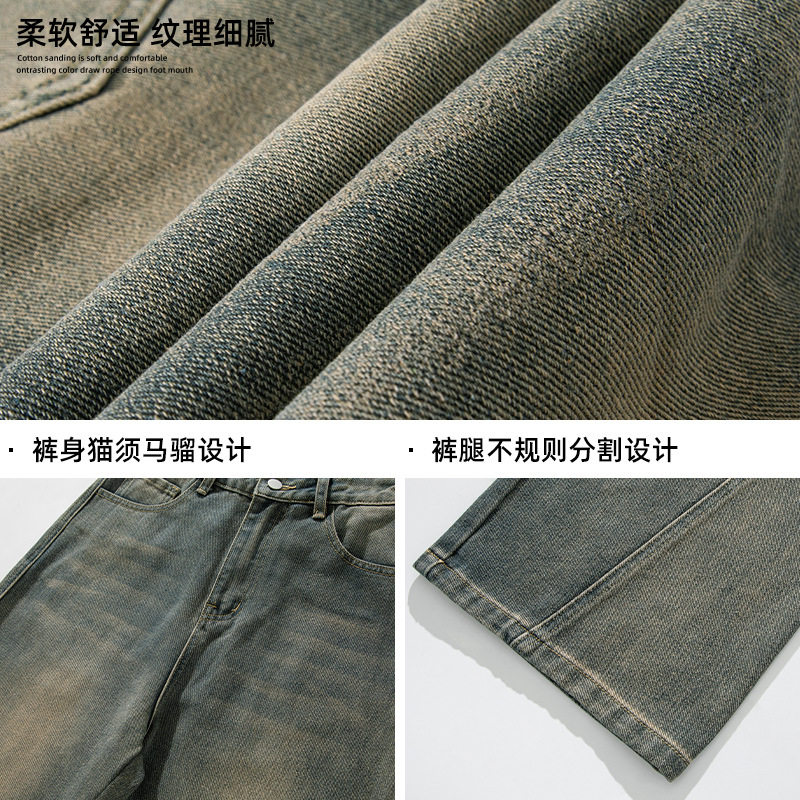 复古牛仔裤秋季新款分割结构弯刀裤宽松长裤L2343-P55控78,男装牛仔裤,电商A362