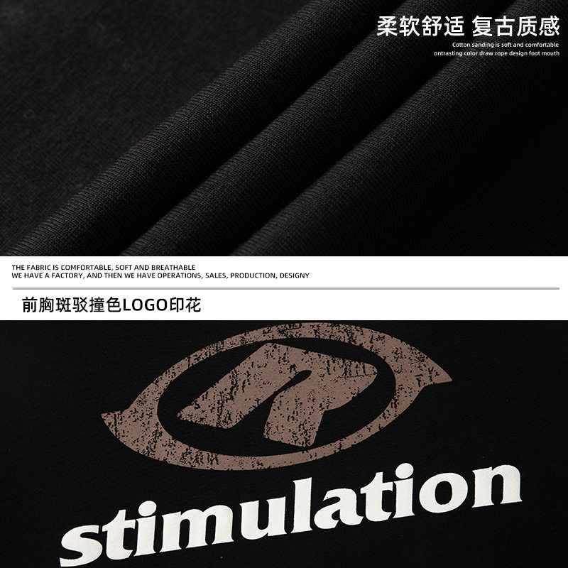短袖T恤男夏款质感复古潮牌情侣休闲半袖体恤衫MT7185-P30控49,男装T恤,电商A362
