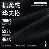 领短袖t恤男25夏季新款安可拉红华夫格半袖MT7198-P45控68，男装T恤，电商A362