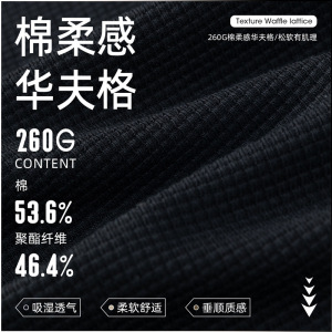 领短袖t恤男25夏季新款安可拉红华夫格半袖MT7198-P45控68图片