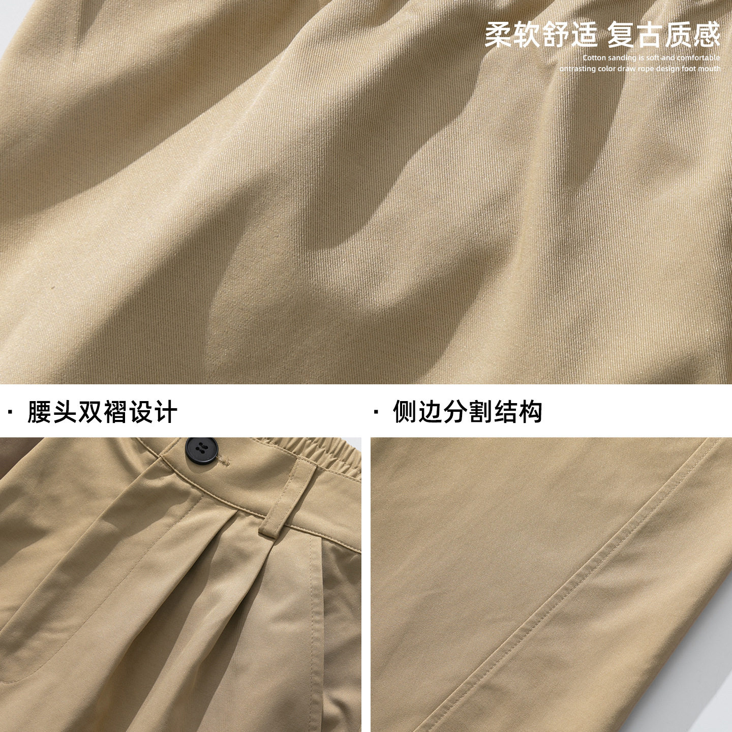 立体分割结构腰部打褶休闲裤男款春季质感纯色廓形宽松直筒长裤子,男装休闲裤,电商A362