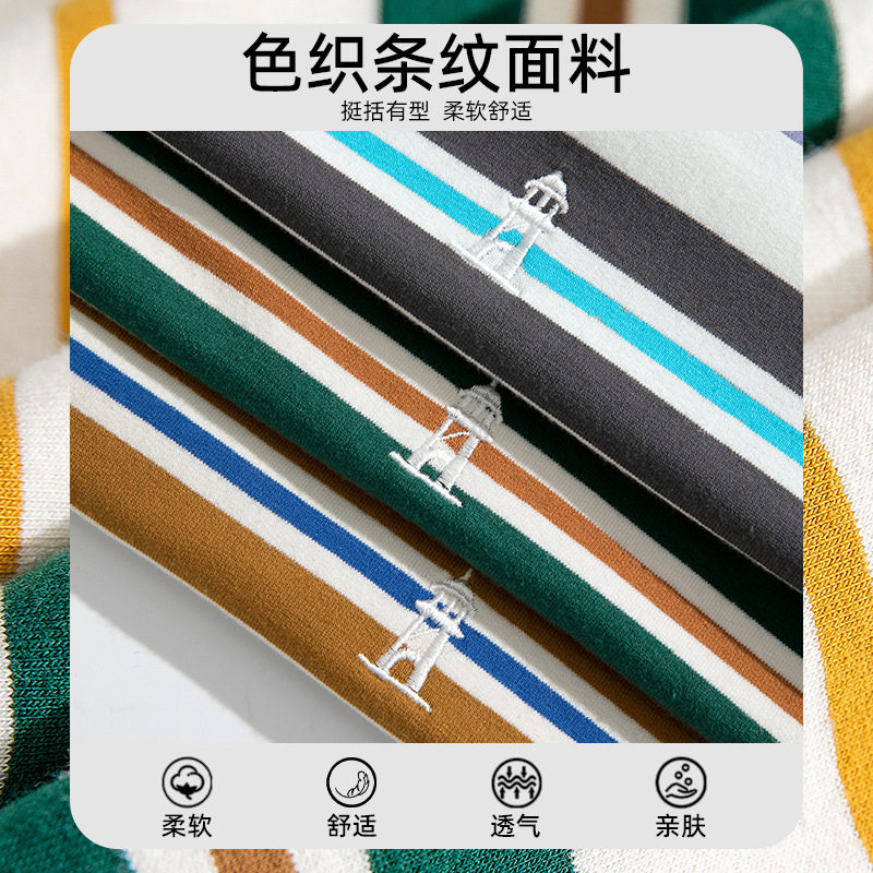 wassuphappy撞色条纹短袖t恤男夏季2024新款宽松半袖潮牌五分袖,男装T恤,电商A362
