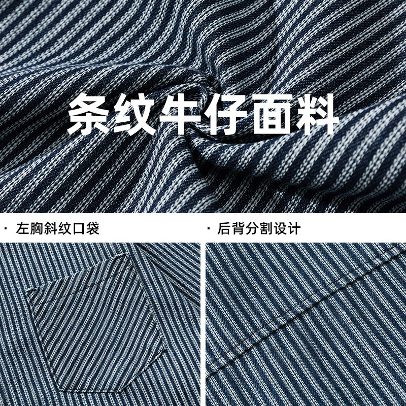 长袖衬衫春季款后背分割设计日系宽松衬衣外套MC7136-P65控98,男装衬衫,电商A362