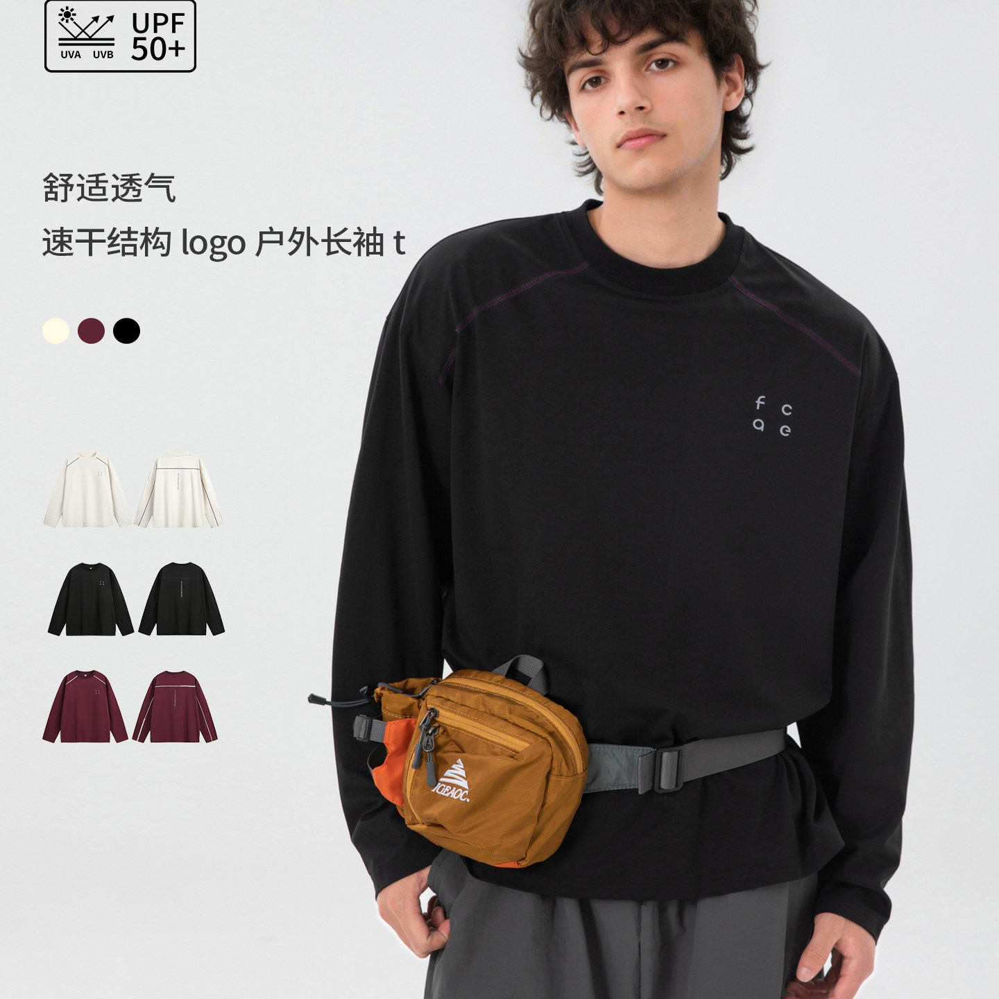 长袖T恤男秋季款潮牌宽松插肩袖体恤衫卫衣MT7224-P30控49，男装卫衣，电商A362