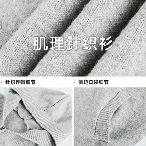 连帽毛衣男秋冬款仿鹿毛绒美式复古潮牌针织衫MM4156-P55控88图片