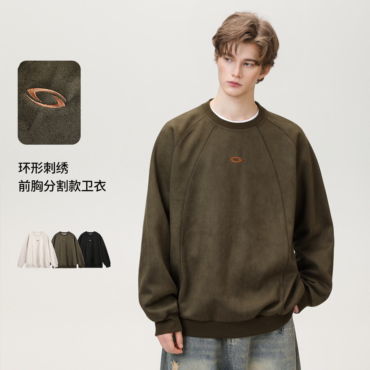 字母刺绣圆领卫衣男秋季款分割结构潮牌套头衫MW3968-P45控78，男装卫衣，电商A362