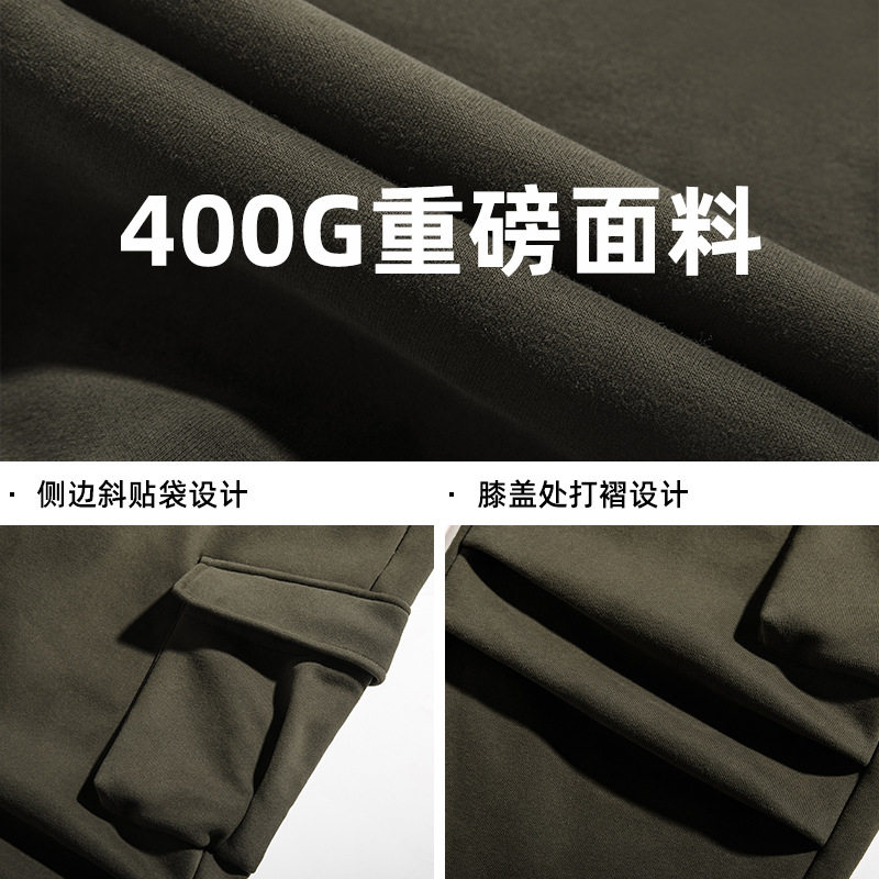 打褶设计工装休闲裤秋冬款400G重磅加厚伞兵长裤L2353-P65控98,男装工装外套,电商A362