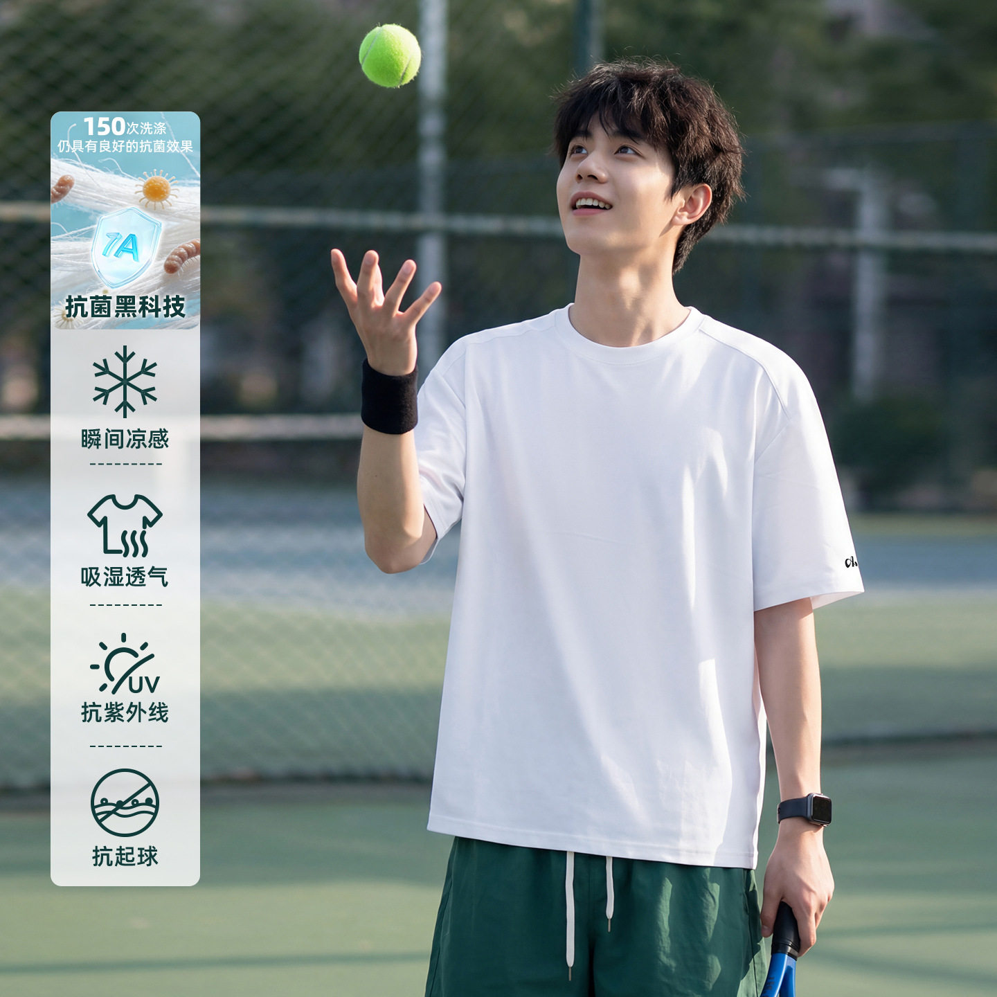 夏季薄款撞色立体印花短袖简约休闲半袖体恤衫OT7251-P24控39，男装T恤，电商A362