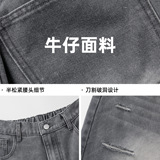 夏季款复古水洗潮牌中裤直筒宽松休闲五分裤子ON2694-P40控75，男装牛仔裤，电商A362