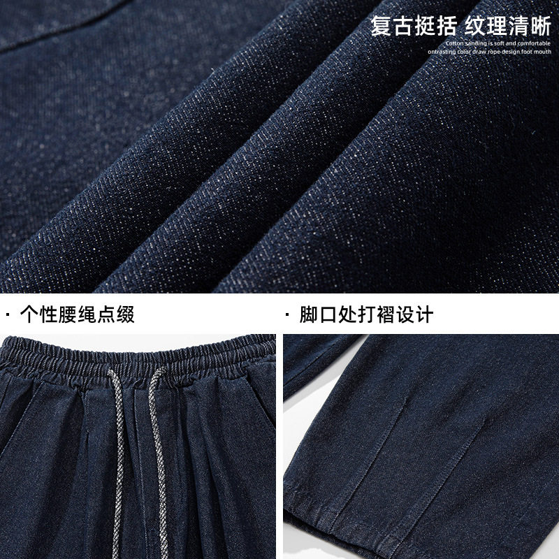 牛仔裤2025春季新款个性腰绳美式宽松长裤MN2407-P60控88,男装牛仔裤,电商A362