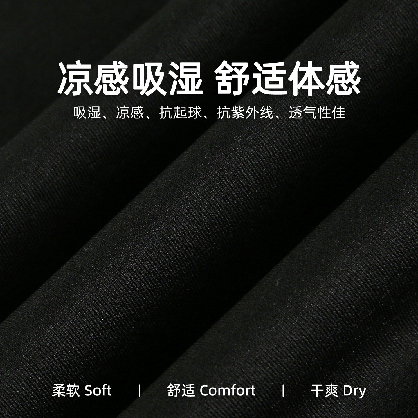T恤男秋季款宽松印花半拉链长袖卫衣体恤衫MT7225-P40控65,男装T恤,电商A362
