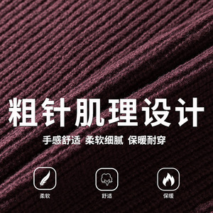 肌理圆领毛衣男秋冬季基础款纯色针织衫复古潮牌K4092-P44控78图片