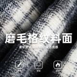 格子长袖衬衫男秋季款撞色拼接格纹连帽衬衣潮牌MC3969-P60控98，男装衬衫，电商A362
