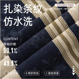 短袖T恤男夏季新款美式高街潮牌字母刺绣体恤衫MT7149-P44控68，男装T恤，电商A362