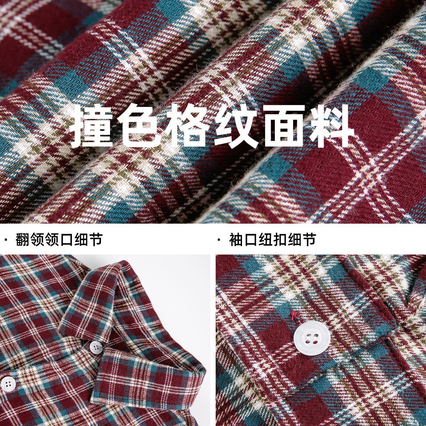 格子长袖衬衫男秋款感格纹衬衣潮牌百搭高街外套MC3963-P43控68,男装衬衫,电商A362