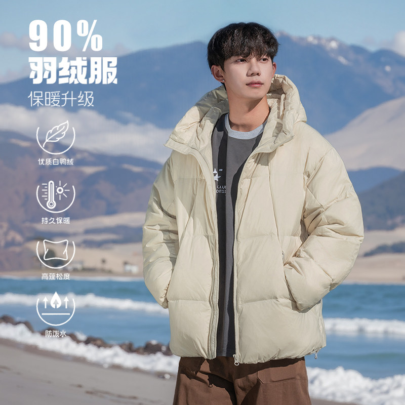 羽绒服冬季新款防泼水加厚防寒防风面包服外套BL5132-P235控378,男装羽绒服,电商A362