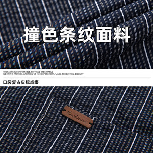 条纹短袖衬衫男夏季新款日系宽松休闲翻领衬衣外套MC7197-P50控78图片