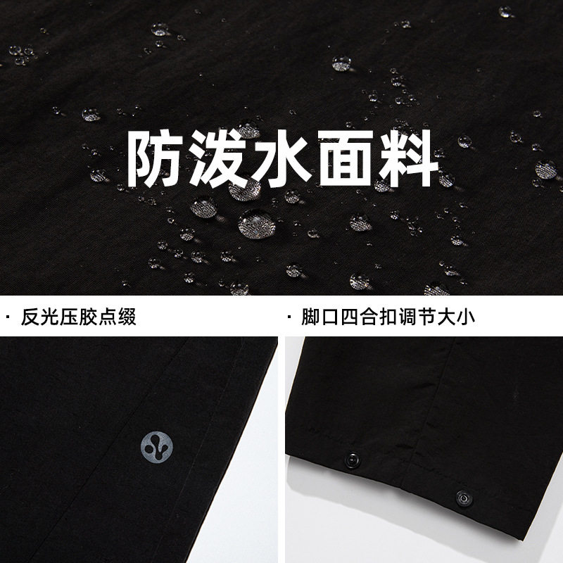 男装新款防泼水分割设计感长裤子四合扣调节冲锋裤MK2388-P45控68,男装休闲裤,电商A362