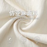 休闲裤男春夏薄款透气垂感宽松慵懒松弛直筒裤子OK2545-P40控68，男装休闲裤，电商A362