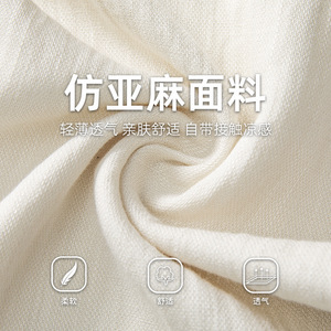 休闲裤男春夏薄款透气垂感宽松慵懒松弛直筒裤子OK2545-P40控68图片