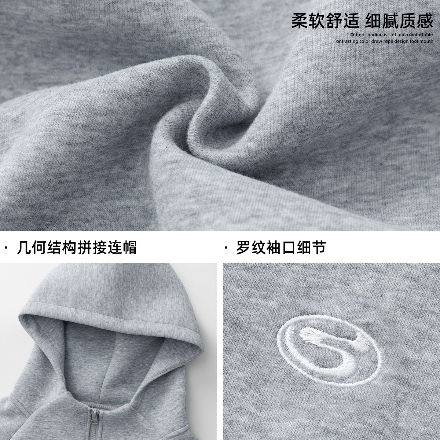 连帽卫衣男春季款boxy短宽帽衫质感刺绣夹克外套OW8035-P70控118,男装卫衣,电商A362