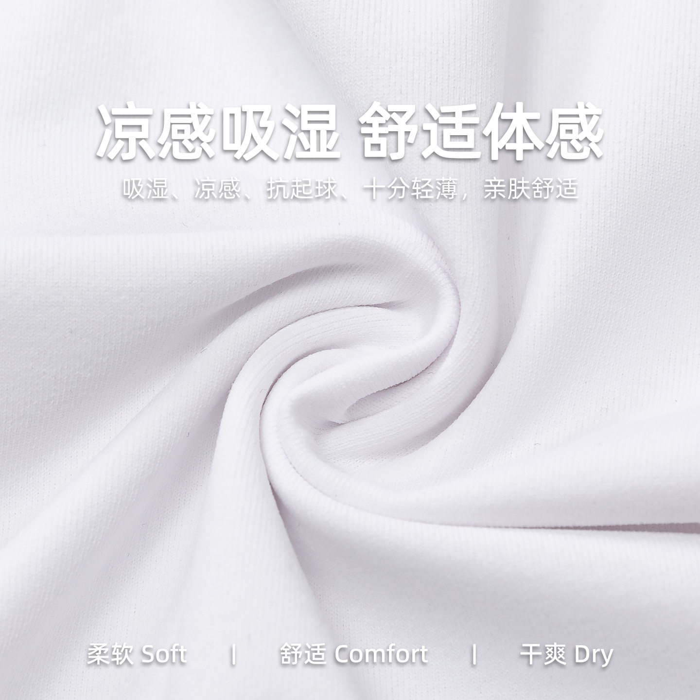 夏季薄款撞色立体印花短袖简约休闲半袖体恤衫OT7251-P24控39,男装T恤,电商A362
