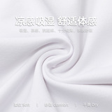 夏季薄款撞色立体印花短袖简约休闲半袖体恤衫OT7251-P24控39，男装T恤，电商A362