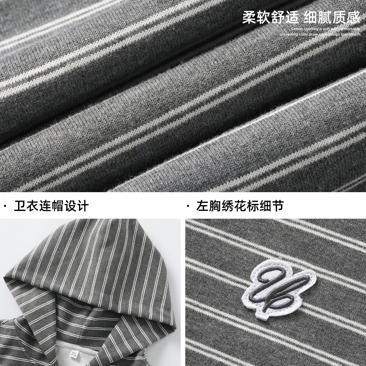 春季新款质感刺绣短宽慵懒风宽松休闲上衣外套OW8026-P73控128,男装卫衣,电商A362
