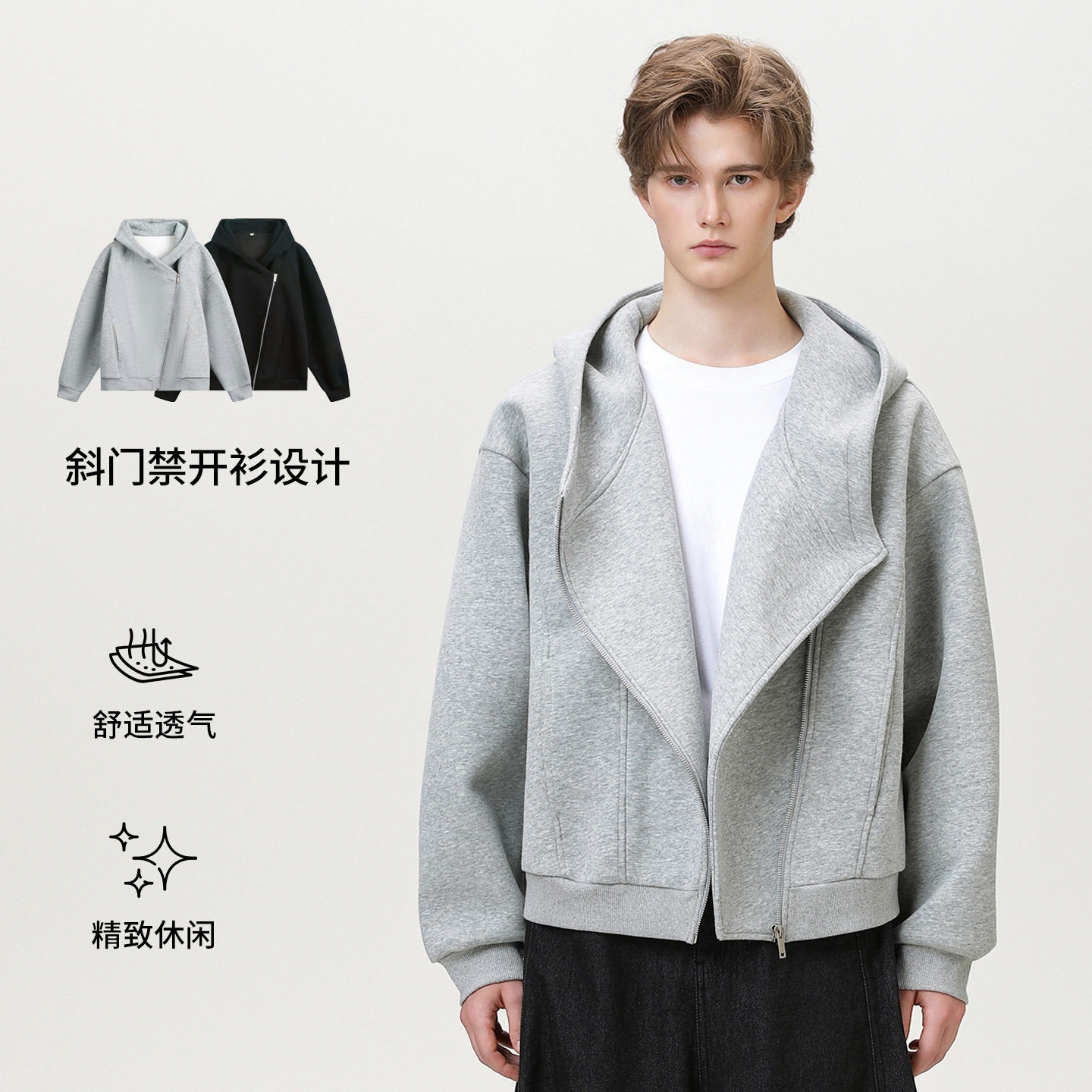 连帽卫衣男秋款重磅质感短宽廓形夹克潮牌休闲MW3976-P82控138，男装卫衣，电商A362