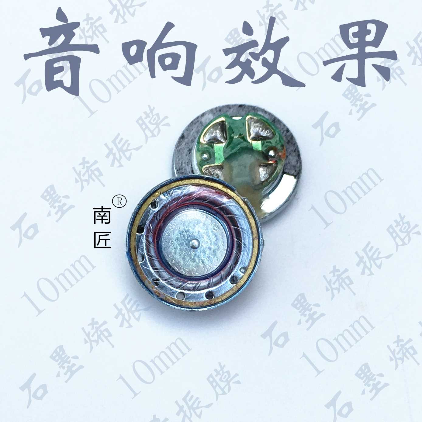ʯīϩµ¥Ôª¶ú»údiyµ¥Ôª10mmǧԪ¼¶Èë¶úÊ½ÖØµÍÒôIFI·¢ÉÕ