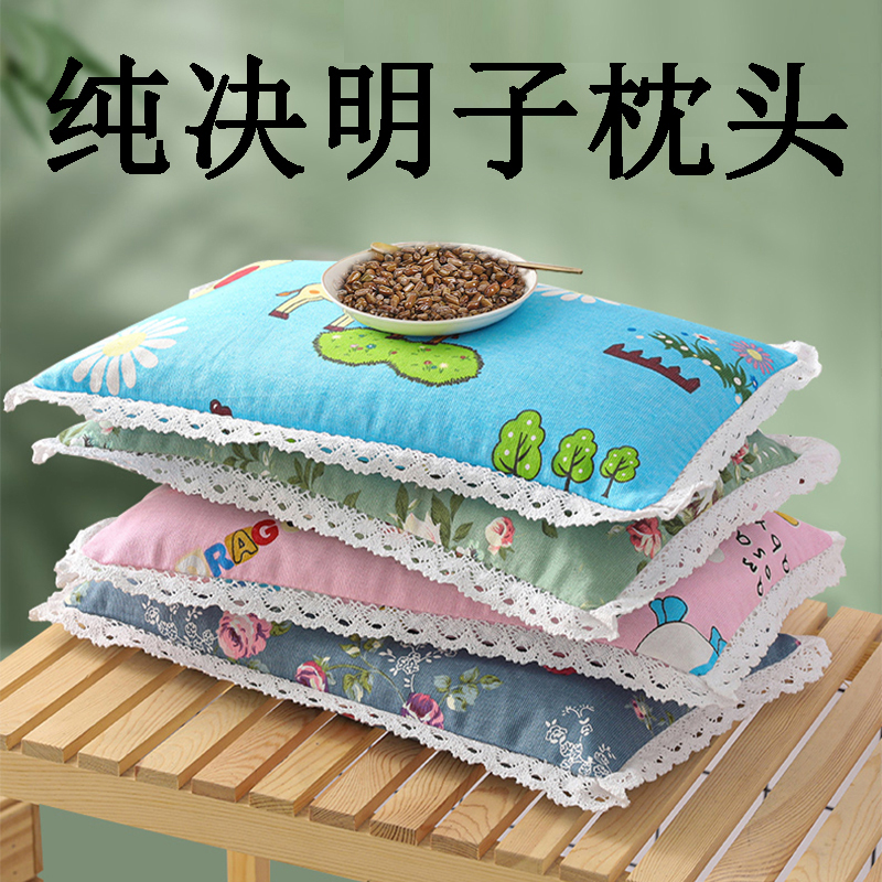 婴幼儿决明子全棉荞麦壳