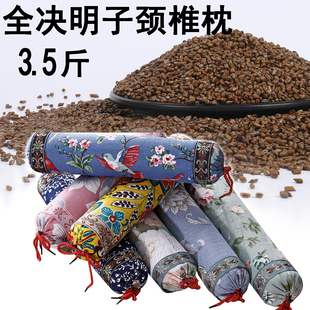 全决明子圆枕头护颈椎枕牵引修复颈椎专用矫正硬圆柱枕荞麦糖果枕