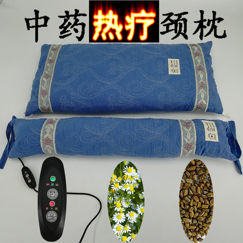 中药黄豆薰衣草野菊花艾叶荞麦壳