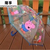雨傘小傘女孩卡通透明1-3-5歲兒童超輕粉色寶寶女童幼兒園傘