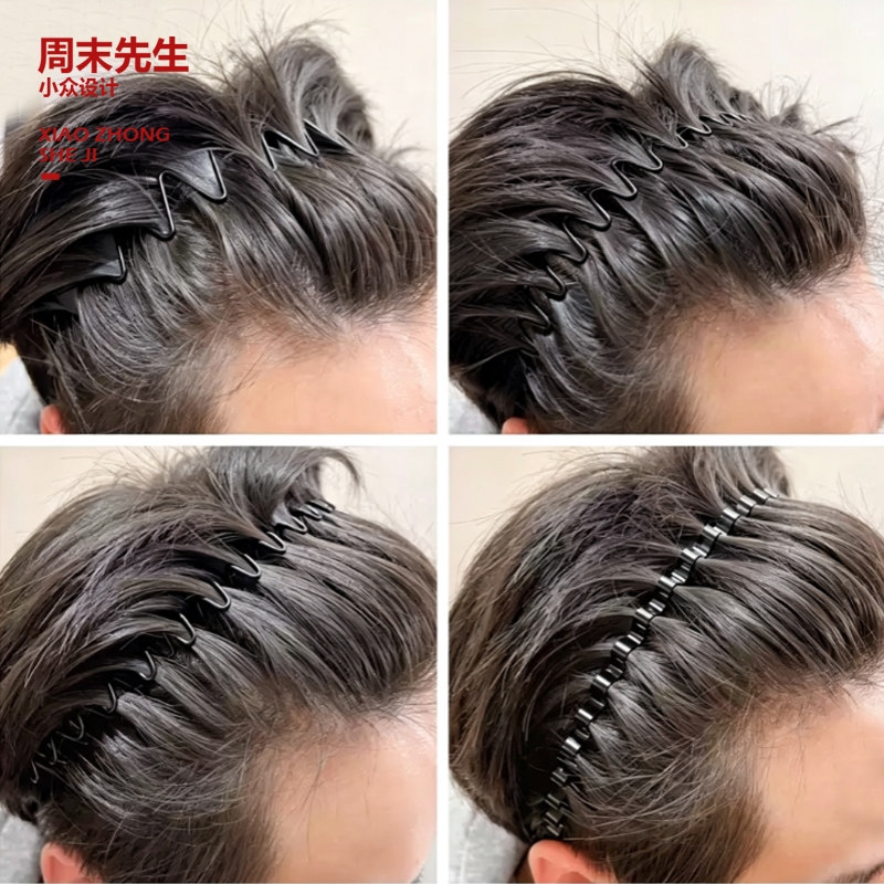 男士发箍简约隐形运动束发带潮男发饰