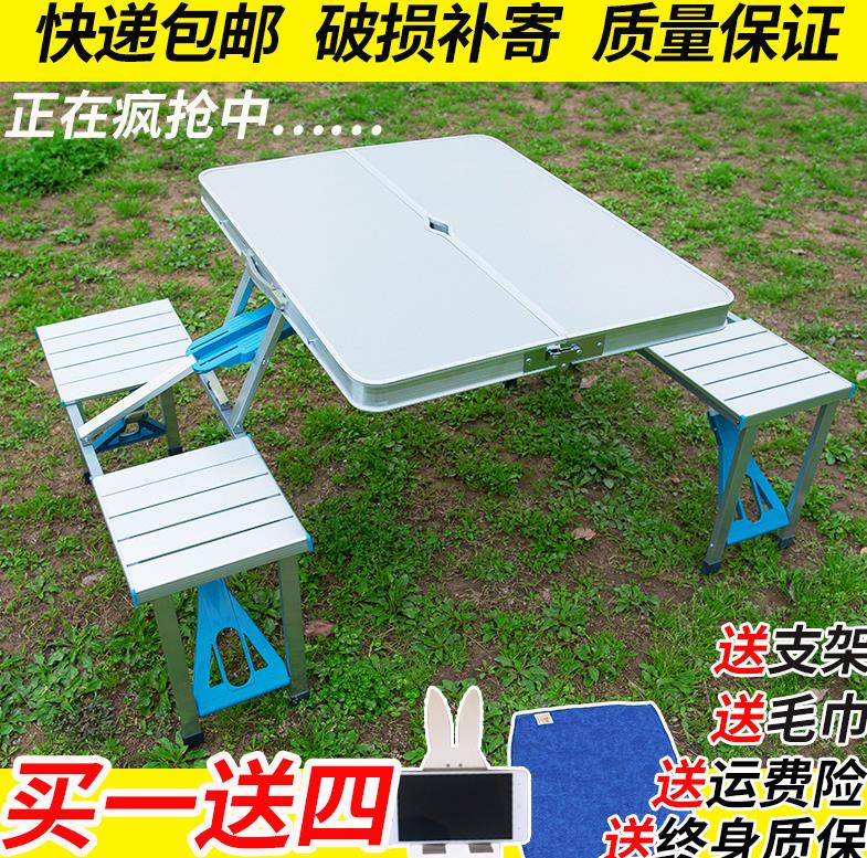 露营保险经济型户外折叠桌椅长桌自驾游折叠餐桌外出野营广告宣传|msdalam kategori perabot kediaman, of Tables, meja lipat - dari Buy2taobao.com untuk memberikan perkhidmatan ejen Taobao profesional membeli