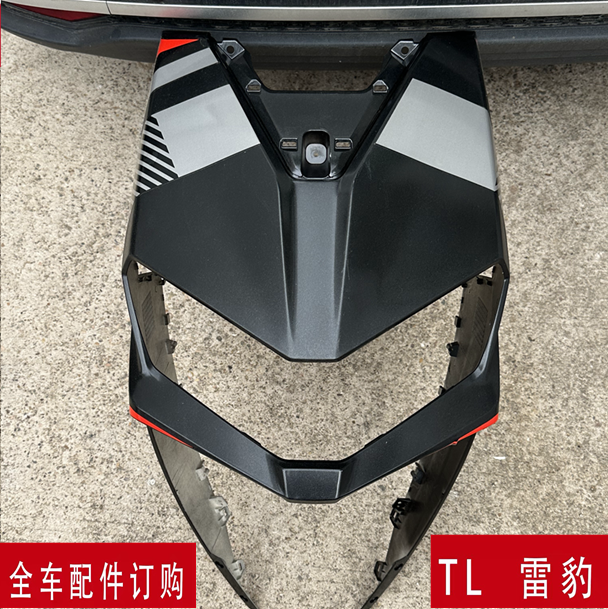 台铃雷豹电动车原厂原装外壳配件前围前泥板灯具后视镜座垫大全