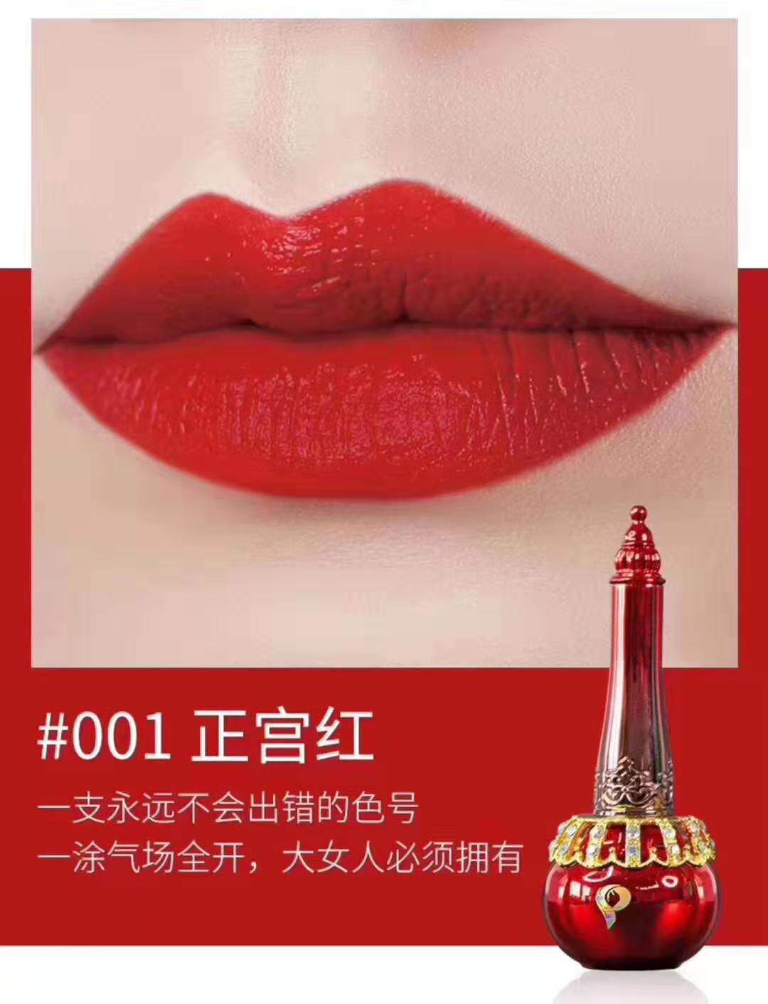 贝蒂奥琦丝绒迷雾唇釉正宫红气场强大女王御姐范不掉色沾杯|ruв категории Средства для ухода за собой, губы уход (новая), губы сущность - от Buy2taobao.com для оказания профессиональной услуги покупки агента Taobao