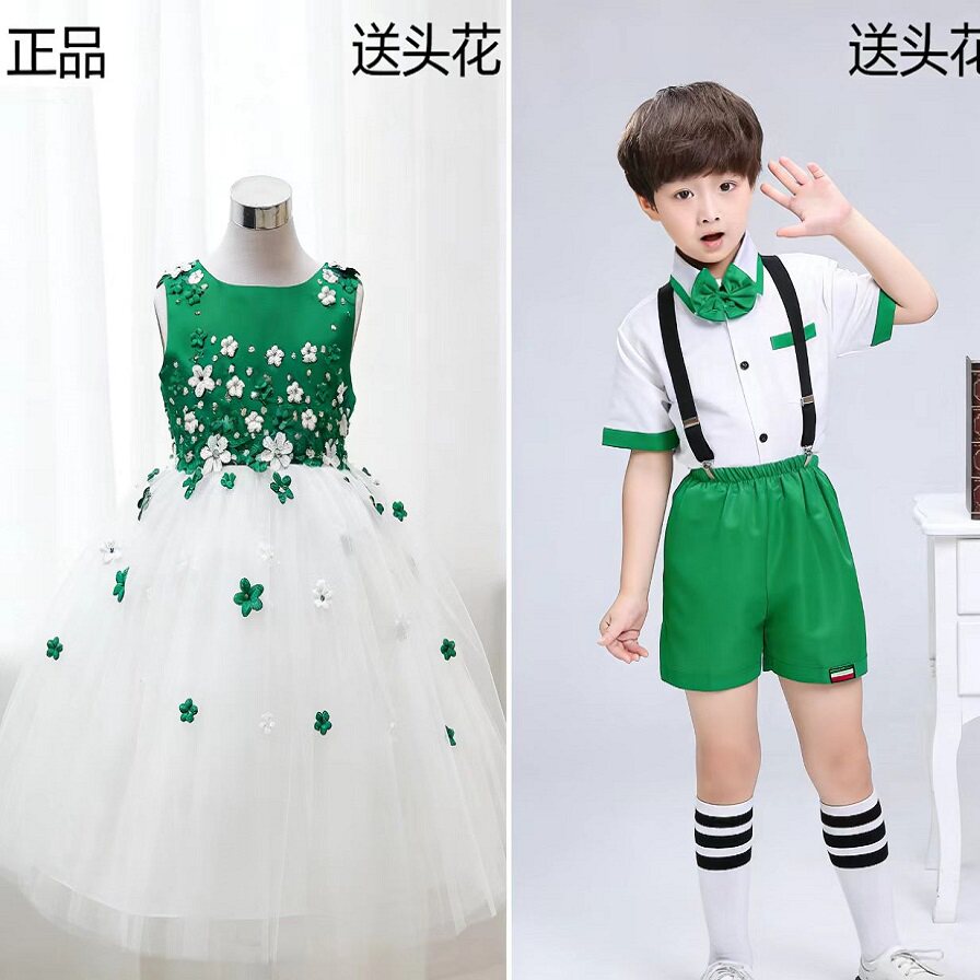 儿童小草演出服揠苗助长女绿色纱裙禾苗春晓低碳贝贝幼儿舞蹈服男