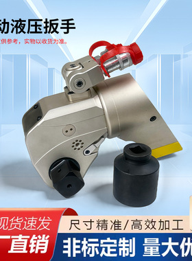 MXTA铝钛合金驱动式电动液压扭力矩扳手风电化工桥索螺母拧紧拆卸