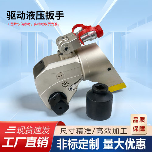 杰克液压电动液压扭矩扳手的厂家