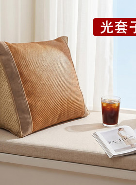 夏凉三角套子60x50/70x35可拆洗