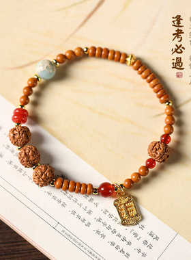 考研上岸龙年手串玛瑙水晶