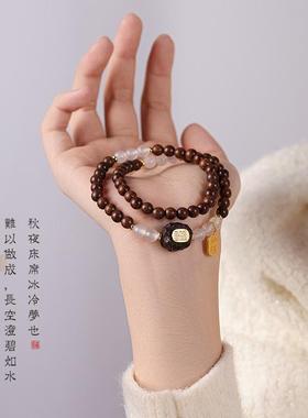 新中式国风个性百搭男女情侣木质手串檀木拼白玛瑙五条经手牌手串